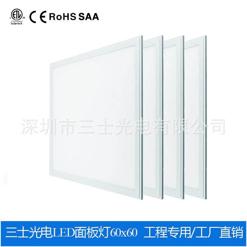 600*600led平板灯 595*595 36W 40W嵌入安装 吊装 明装led面板灯,鲜花速递/花卉仿真/绿植园艺,割草机/草坪机,淘宝优惠券,粉丝福利购,淘宝优惠卷