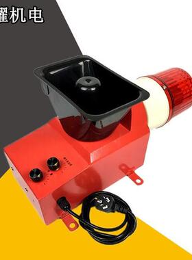 180分贝7音可调钢厂煤矿码头大功率语音声光报警器 XTD-Y01 100W