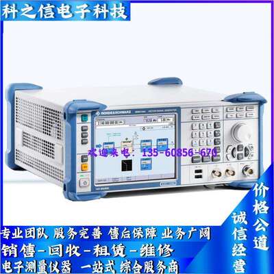 收购供应罗德与施瓦茨 SMBV100B SMCV100B SMBV100A信号发生器