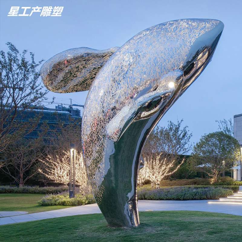 不锈钢鲲雕塑抽象镜面立式发光动物金属雕塑商场中心景观鲸鱼雕塑