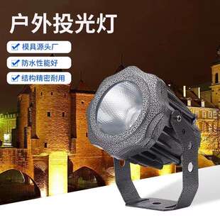 led户外防水射灯门牌草坪庭院公园照树灯地插灯cob射树灯景观射灯