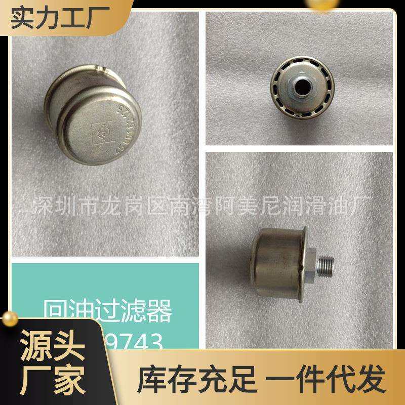 适用英格索兰回油过滤器88089743空压机配件,鲜花速递/花卉仿真/绿植园艺,割草机/草坪机,淘宝优惠券,粉丝福利购,淘宝优惠卷