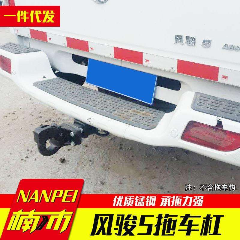 长城风骏3/5/6/7皮卡车拖车杠专车专用拖车钩大梁隐形方口拖车杠