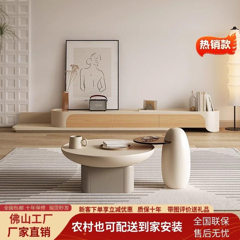 现代法式奶油风茶几客厅烤漆电视柜组合家用小户型可伸缩落地柜子