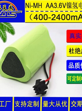镍氢电池AA5号 3.6V电池组 子母机充电电池 无绳电话电池2000mah