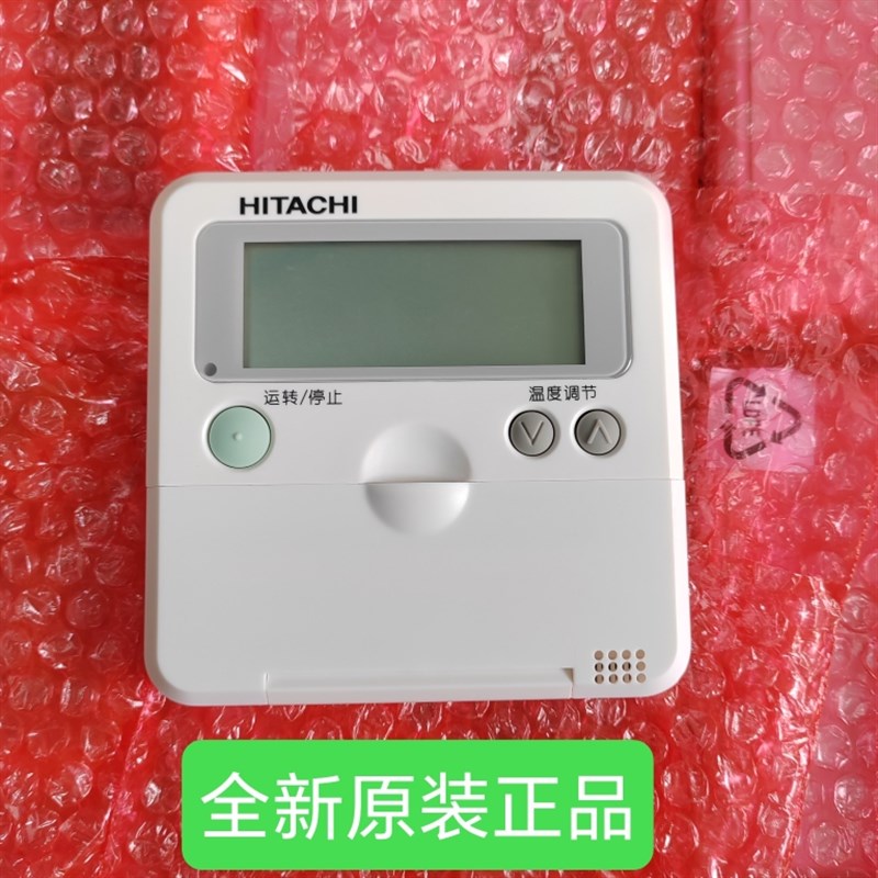 原装线控器 适用于全新原装日立多联机中央空调PC-P1H2Q 6Q 3Q 1Q
