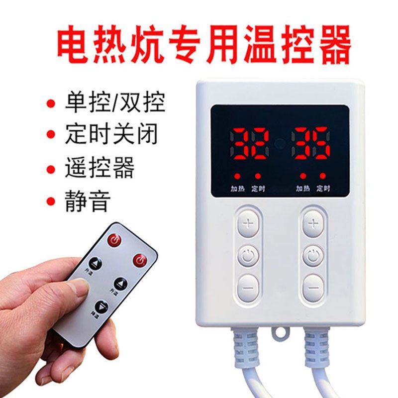 电暖炕板温控器电热炕可调温开关双控榻榻米控制器定时静音家用,五金/工具,温控仪,淘宝优惠券,粉丝福利购,淘宝优惠卷
