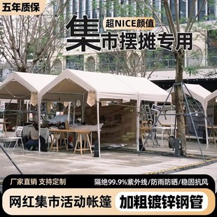 户外摆摊帐篷网红夜市集市雨棚3*3米可移动遮阳防雨蓬家用加厚棚