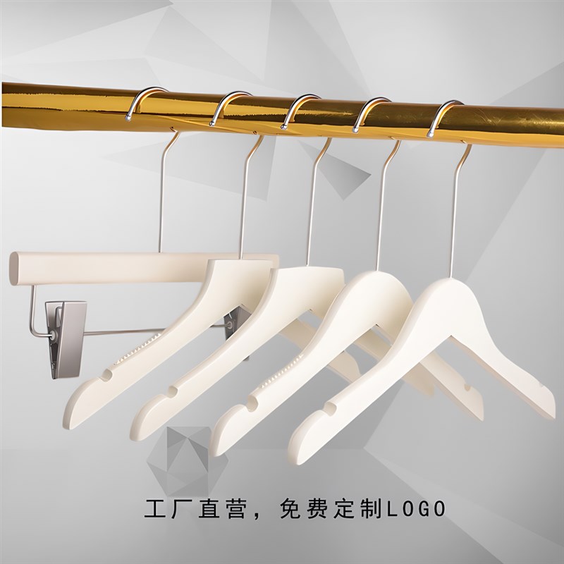 网红服装店女装儿童奶白色实木衣架防滑无痕衣挂家用裤架木质衣撑