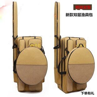 渔具包鱼竿包120多功能钢丝定型钓椅包双层护包防水加大双肩背包
