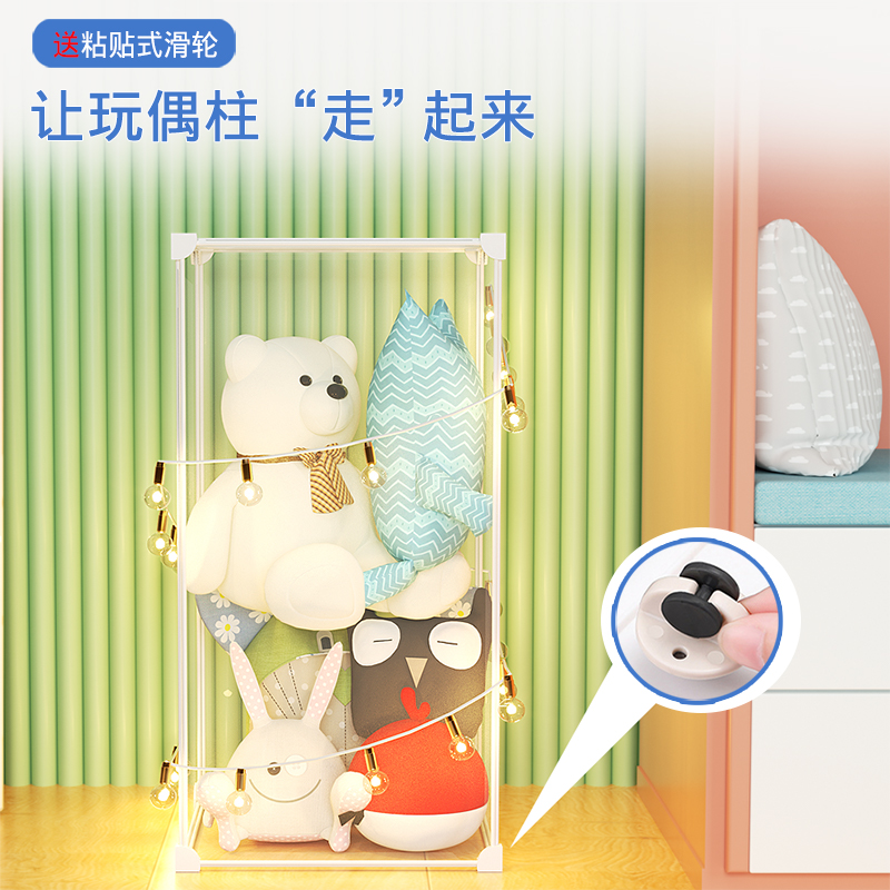 大毛绒玩具收纳展示架透明防尘可移动儿童装玩偶公仔娃娃的pvc筒