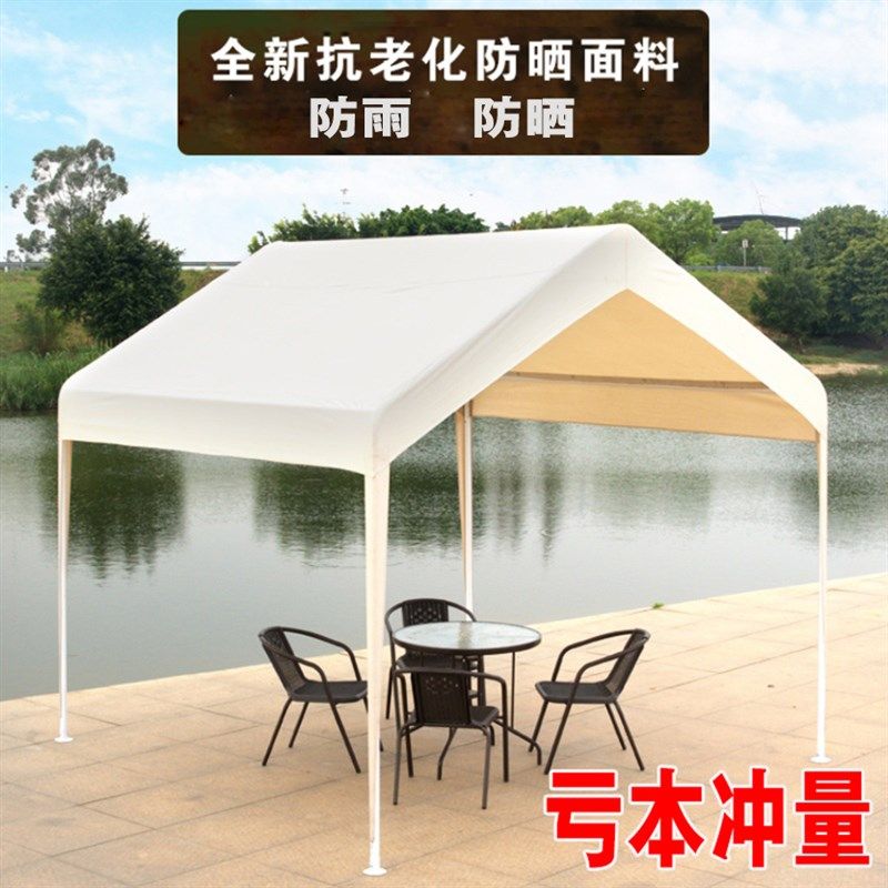 网红遮阳棚摊位夜市伞摆摊用四角帐篷四脚雨棚集市帐篷四角防雨篷,户外/登山/野营/旅行用品,遮阳篷/雨篷/车篷/广告篷,淘宝优惠券,粉丝福利购,淘宝优惠卷