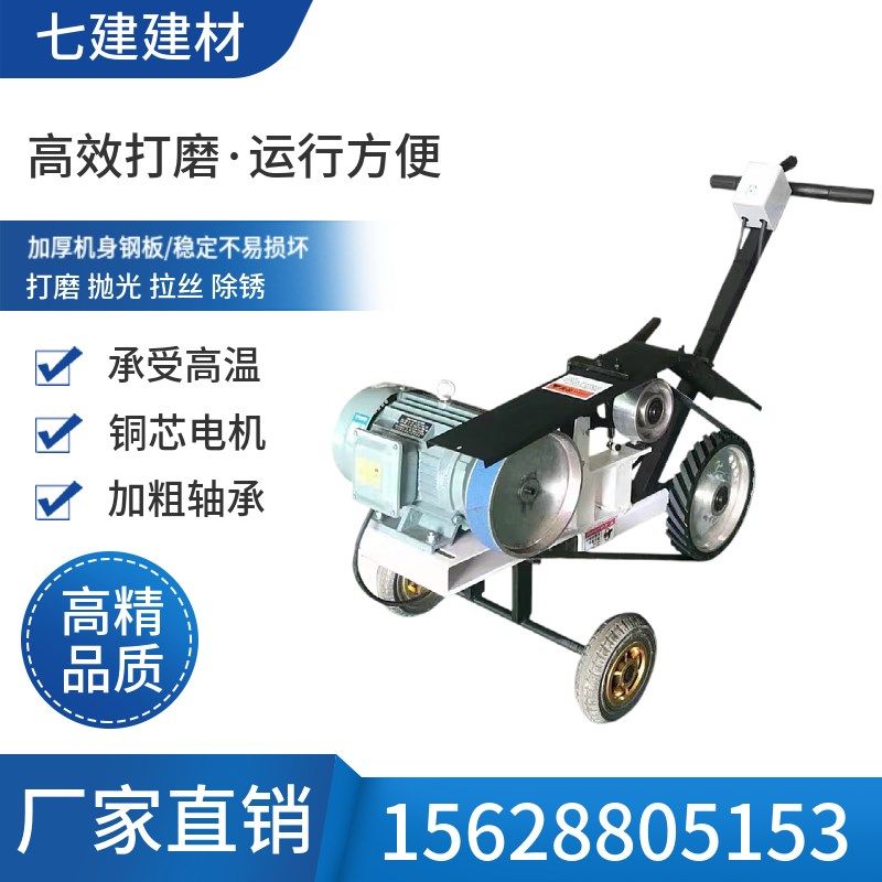 工厂手推式砂带机金属钢板平面井盖焊缝罐体内打磨机氧化皮抛光机,五金/工具,砂带机,淘宝优惠券,粉丝福利购,淘宝优惠卷