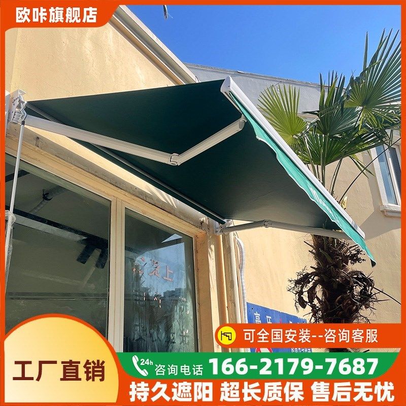 雨棚遮阳棚伸缩式电动户外庭院子棚子遮阳家用雨蓬无声收缩遮阳蓬,户外/登山/野营/旅行用品,遮阳篷/雨篷/车篷/广告篷,淘宝优惠券,粉丝福利购,淘宝优惠卷