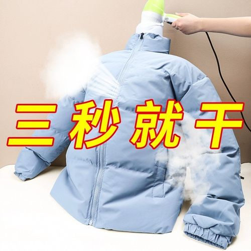 羽绒服蓬松神器吹风机可携式干衣袋子洗后吹干衣物烘干袋风干机家