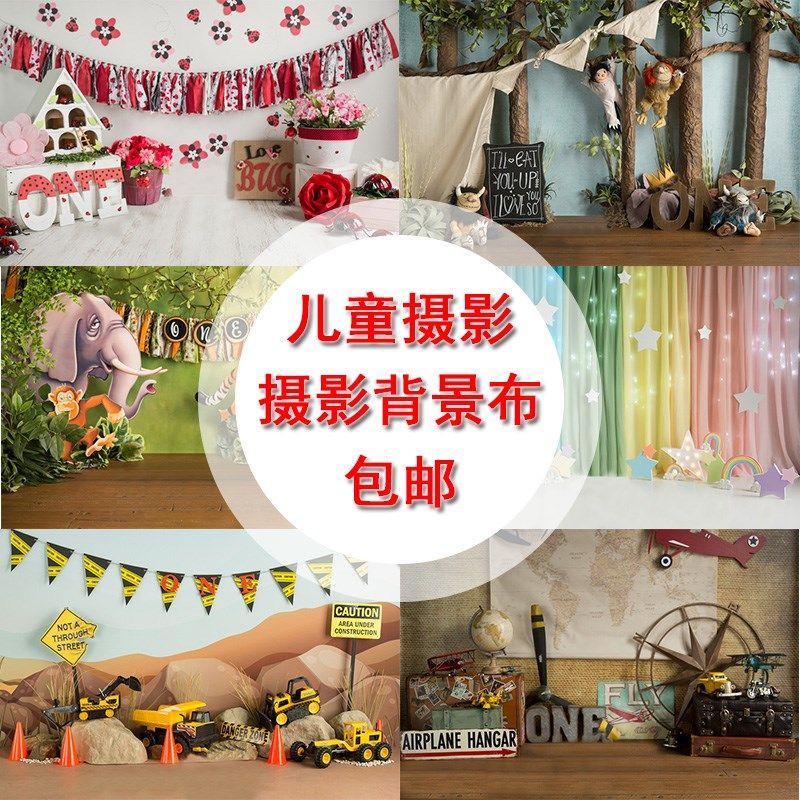 新款影楼宝宝百天拍照简约道具写真布周岁儿童摄影高清拍摄背景布