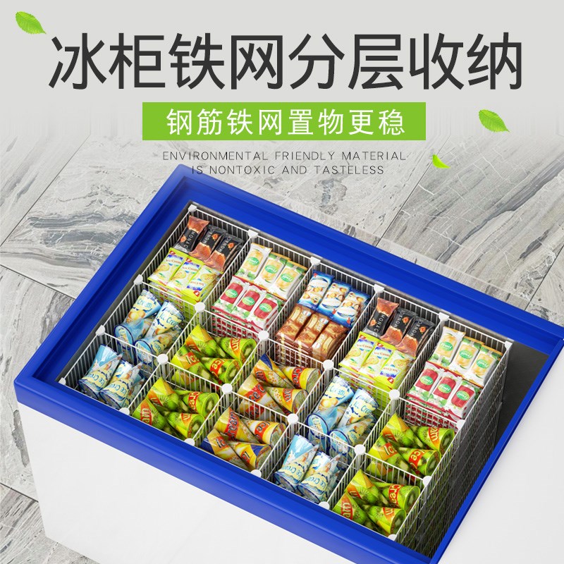 冰柜内置物筐大小格家用分层收纳置物架挂架食品筐吊篮挂篮分隔栏