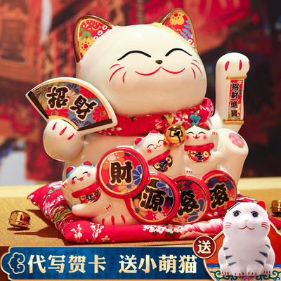 招财猫自动摇手大小号摆件店铺前台装饰开业送礼财源滚滚发财猫