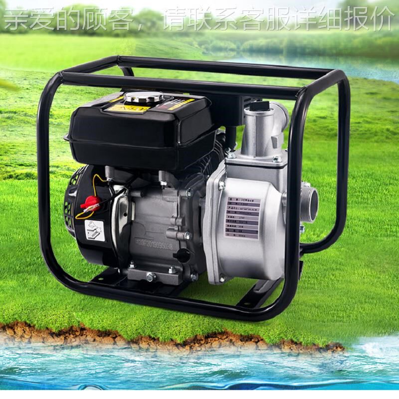 好启动抽水泵农用汽油抽水机 省油易携带大吸力远距离送水自吸泵