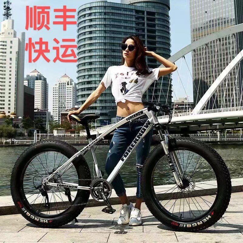 山地自行车越野雪地沙滩11cm超宽大轮胎一体轮男女学生成人变速车