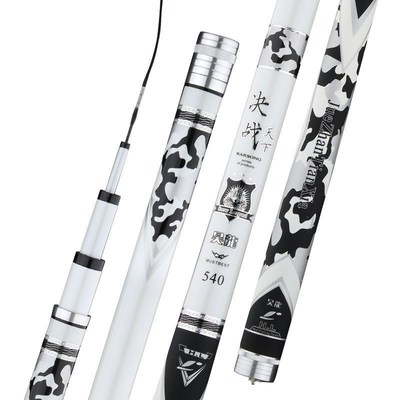 决战天下钓鱼竿碳素5H28调大五节设计超轻超硬台钓竿鲤鱼竿钓鱼竿