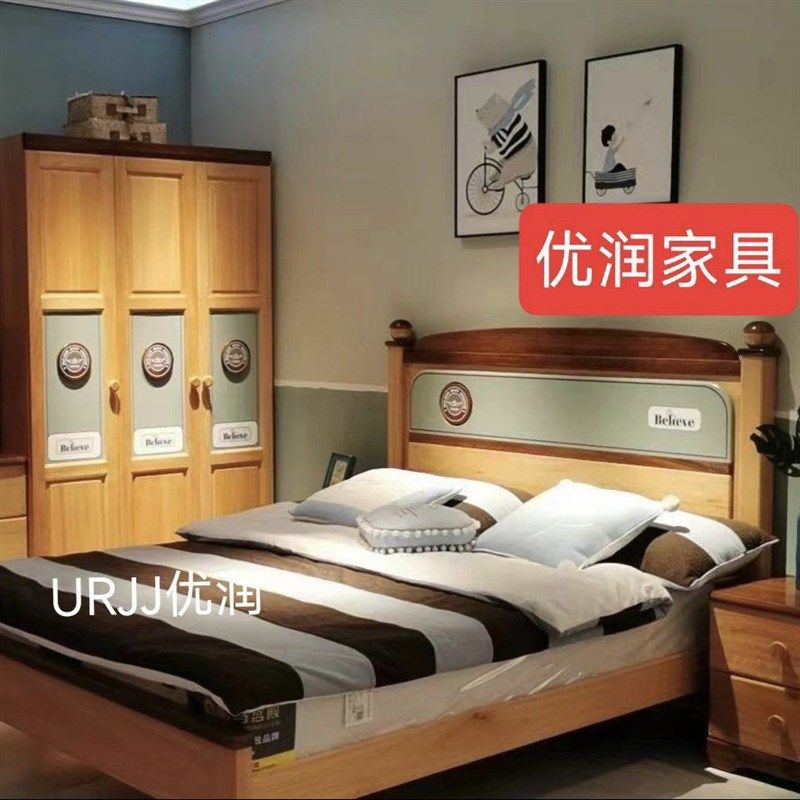优润家具全实木床青少年男孩床单人床儿童家具床卧室全屋套房