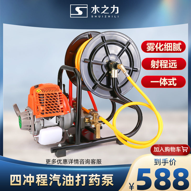 四冲程汽油打药机农用高压雾化园林果树喷灌农药弥雾撒药泵抽水机,五金/工具,水泵,淘宝优惠券,粉丝福利购,淘宝优惠卷