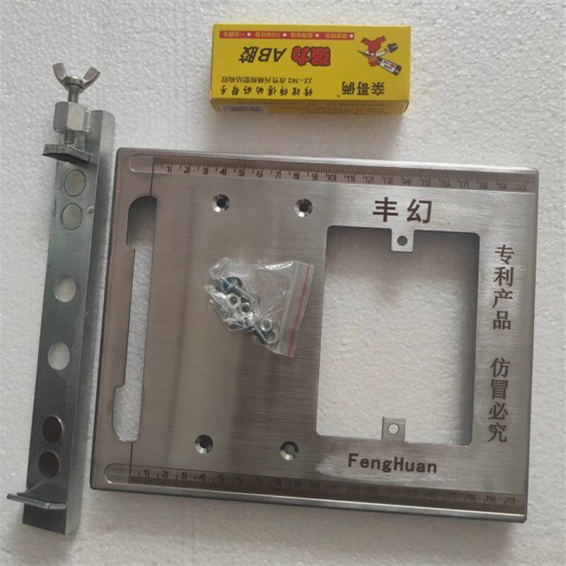 升级加厚款丰幻手提锯切割机底板木工云石机改装底板装修底板,五金/工具,封边机,淘宝优惠券,粉丝福利购,淘宝优惠卷