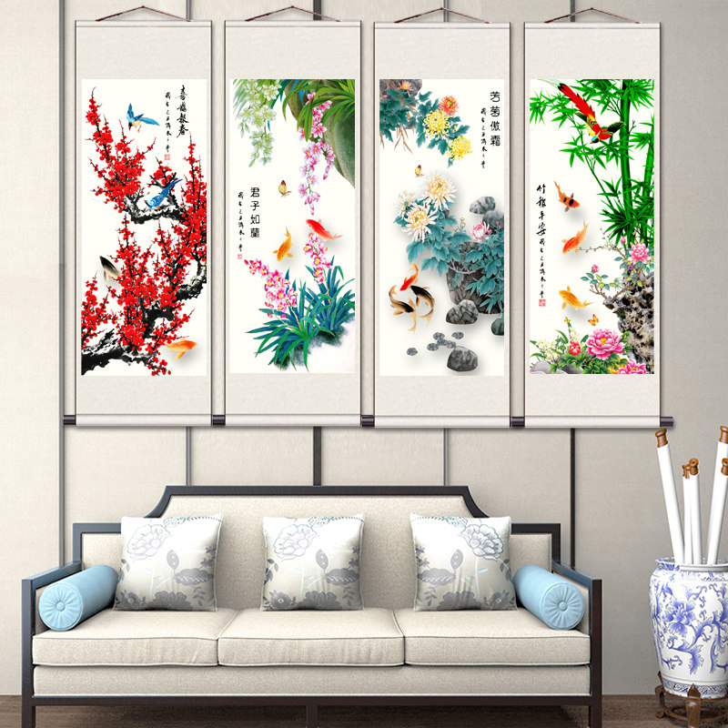 新中式书房客厅装饰画四条屏长条国画四联梅兰竹菊挂画卷轴字画