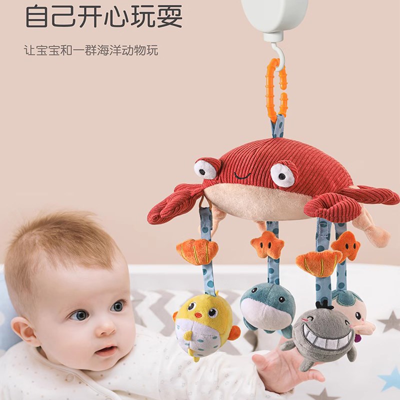 婴儿床头铃挂件床挂新生儿宝宝安抚哄睡床铃玩具礼物可洗毛绒公仔