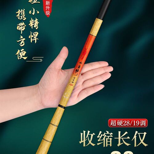 劲战鲤超短节钓鱼竿手竿超硬超轻超短便携初学者套装溪流竿伸缩式 - 封面