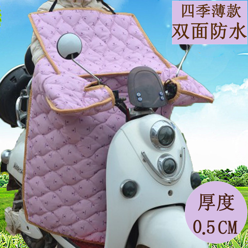电动摩托车挡风被薄款四季通用电瓶车防风罩护膝盖防雨晒保暖春秋