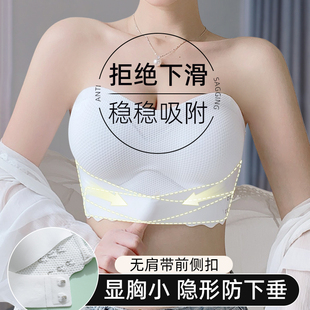 前扣抹胸无肩带内衣女防滑聚拢薄款 内搭文胸美背 大胸显小裹胸大码