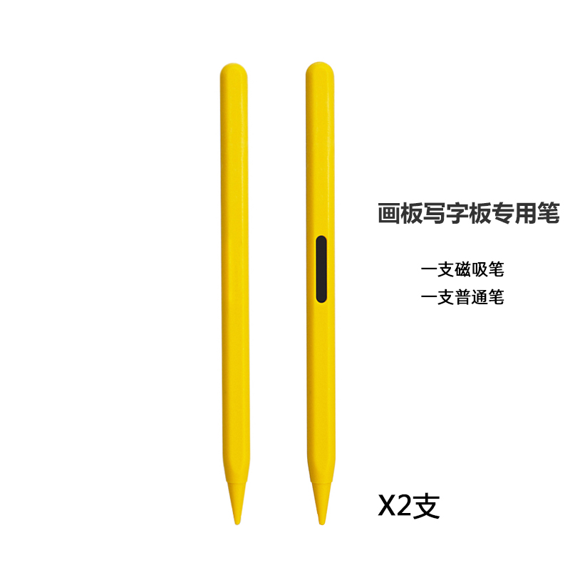 儿童液晶手写板笔写子板笔画画板专用笔2032纽扣电池弹力挂绳拴笔