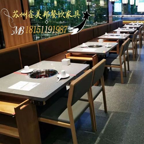 商用石英石岩板火锅桌椅组合电磁炉一体无烟净化烤涮一体桌椅组合