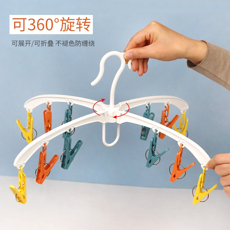 可折叠晒架便携式出差旅行装晾衣架塑料晒袜子内衣多夹子阳台晒衣