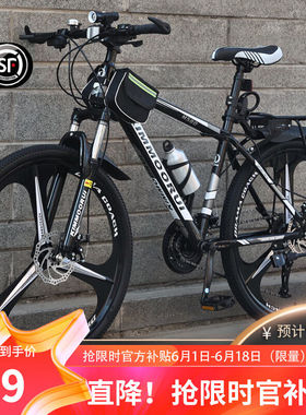 金武端自行车成人山地车公路赛车单车骑行变速超轻越野中学生初中