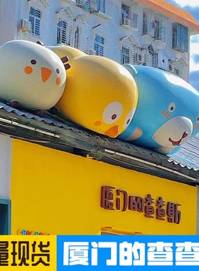 定制卡通门头雕塑玻璃钢查查斯屋顶爬墙玩偶公仔摆件室外打卡装置