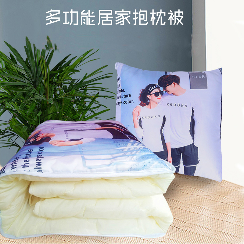 教师节日礼物 DIY抱枕被子两用定制可印图案幼儿园车用二合一毯子