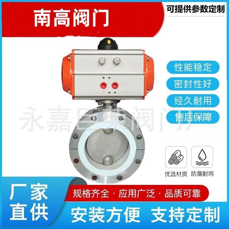 D41F46-16P DN50-150法兰手柄衬氟蝶阀开关迅速结构简单