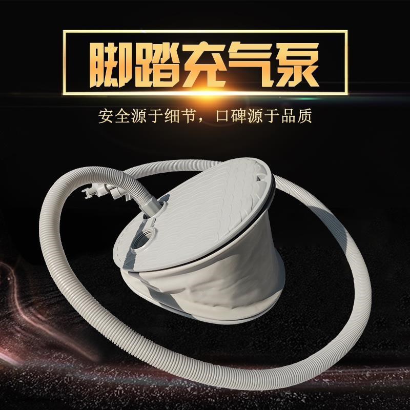 冲锋舟用脚踩脚踏气泵皮划艇夹网船橡皮艇钓鱼船便携充气泵吸气泵
