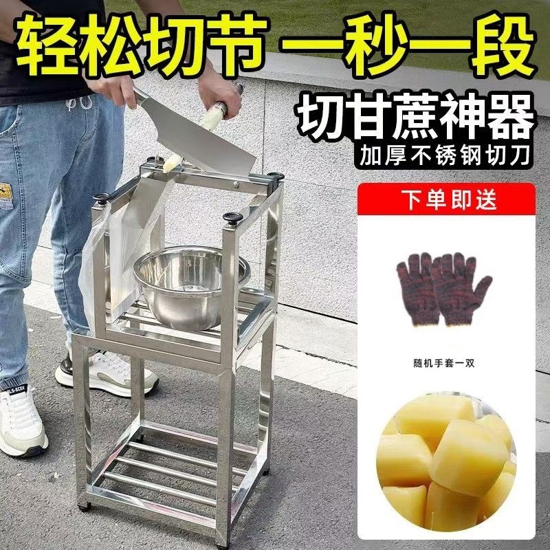 甘蔗切块神器商用摆摊加厚不锈钢甘蔗铡刀家用甘蔗切节机切片匝刀