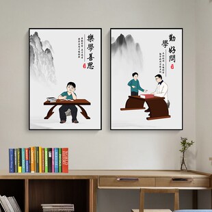 书房装饰画男孩卧室壁画床头画字画学生儿童劝学励志挂画勤学好问