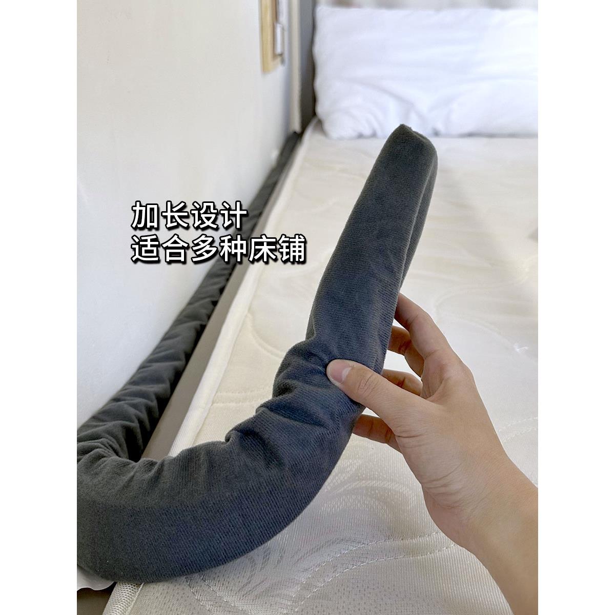 宿舍床缝填充神器拼接床缝隙床上靠墙填充物床边填补条防掉落床垫