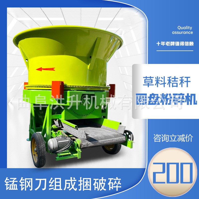 大型秸秆切碎揉丝机 油电两用秸秆碎草机 100型立式圆盘铡草机