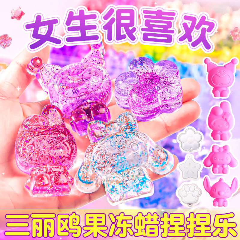 六一儿童节玩具8一12岁以上3网红10女孩5生日礼物9手工女童2024