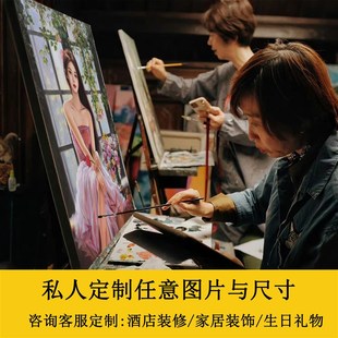 照片定制油画画像定制真人照片油画手绘油画定制来图定做人物相片