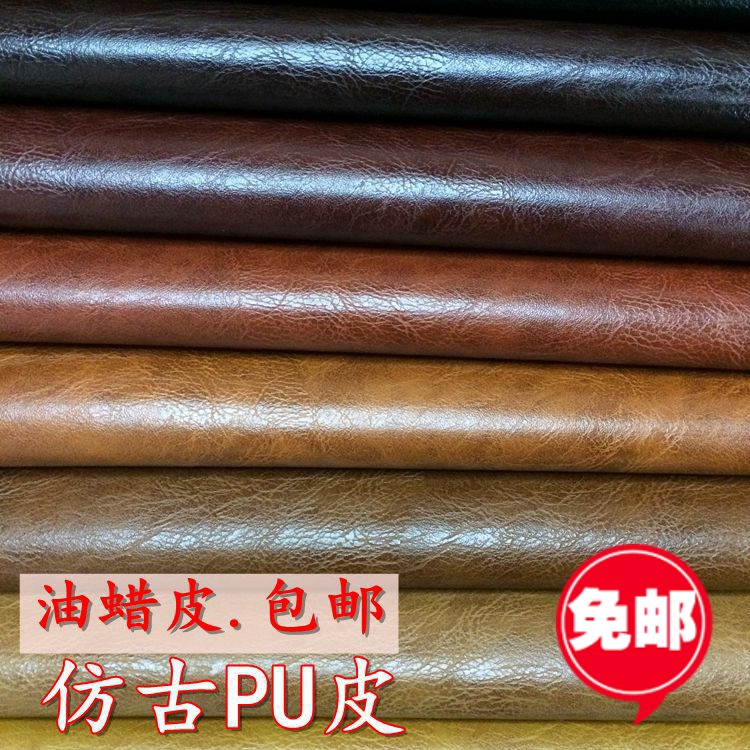 PU新疯马油皮人造革沙发皮复古皮油蜡皮革面料装饰革 软包硬包皮