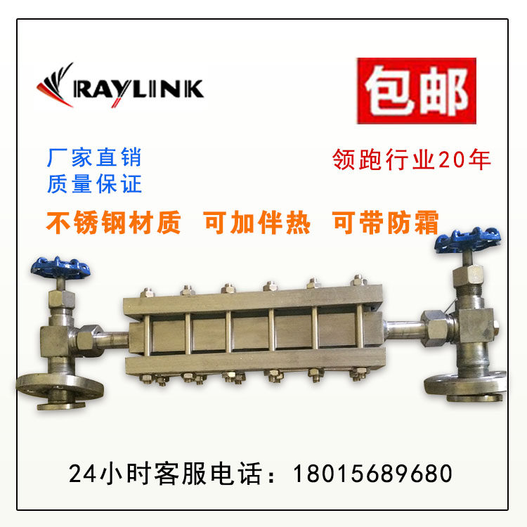 锅炉水位计 板式液位计 防霜玻璃板液位计 平板液位计 不锈钢,五金/工具,液位计,淘宝优惠券,粉丝福利购,淘宝优惠卷