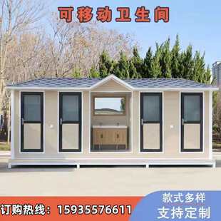 豪华移动板金属公共生态户外云南整体卫生间厕所雕花公厕景区环保